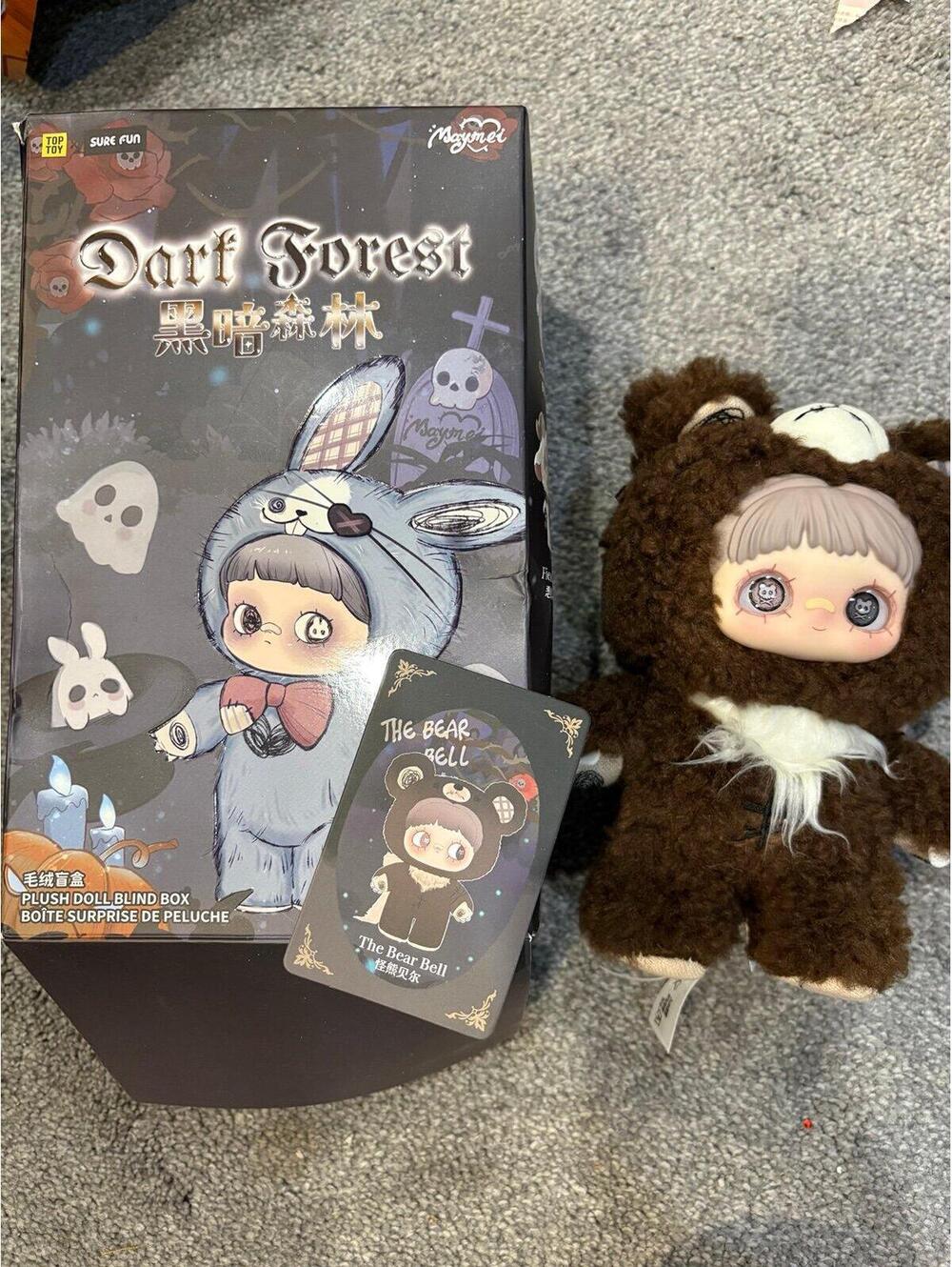 Maymei Dark Forest